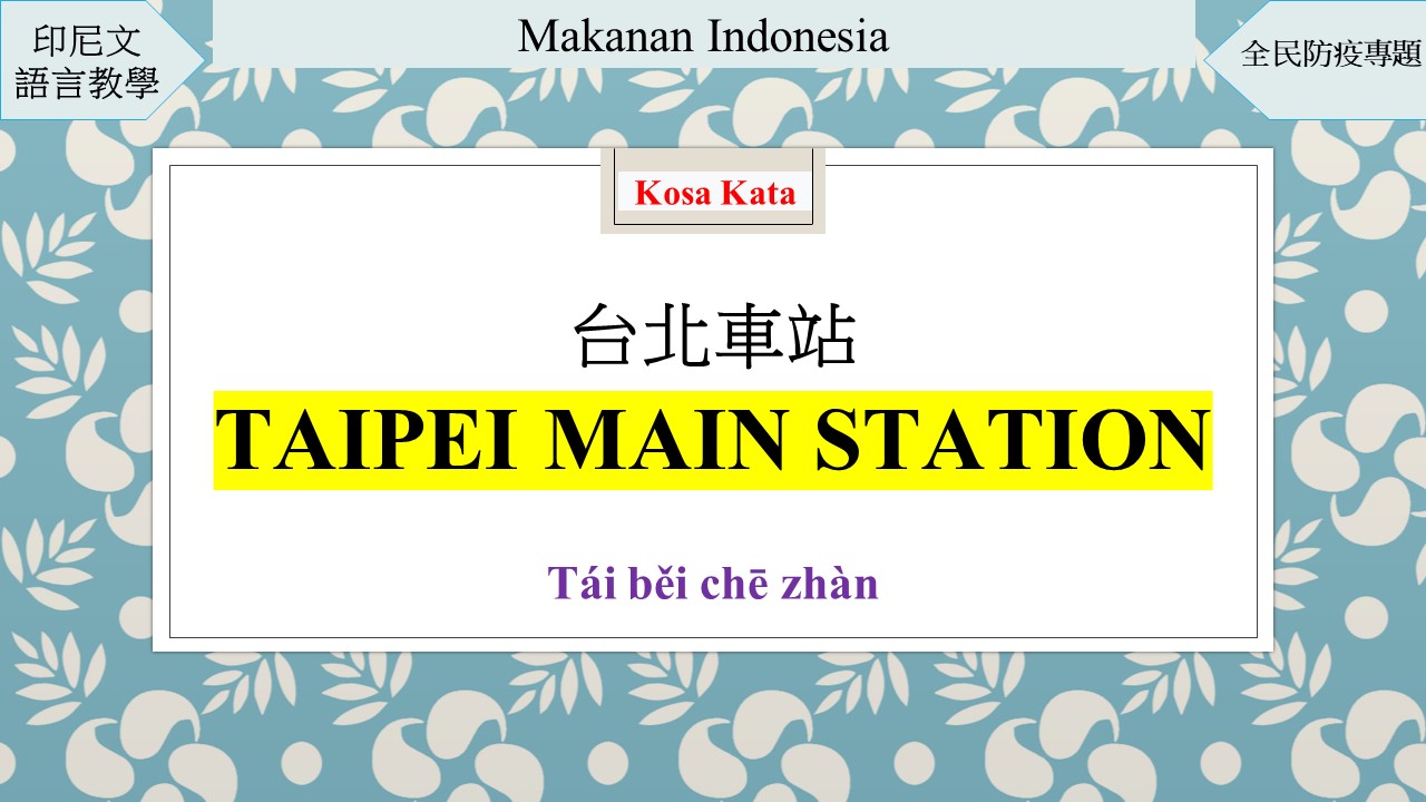 Jalan Indonesia yang Berada di Dekat Taipei Main Station