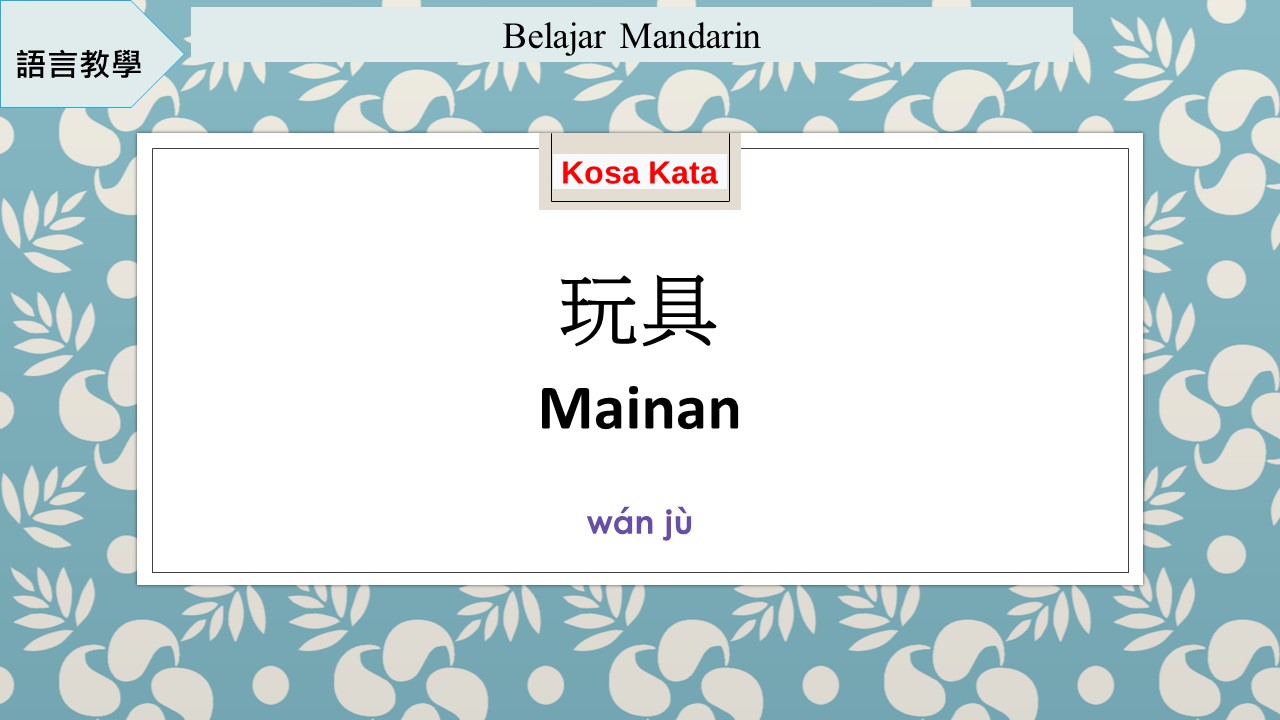 Belajar Bahasa Mandarin - Mengingat Permainan Masa Kecil Melalui Drama Populer