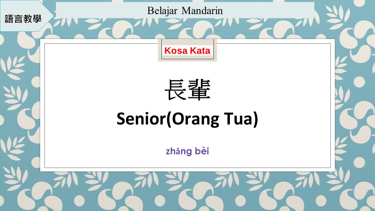 Belajar Bahasa Mandarin – Rumpun Bahasa Austronesia