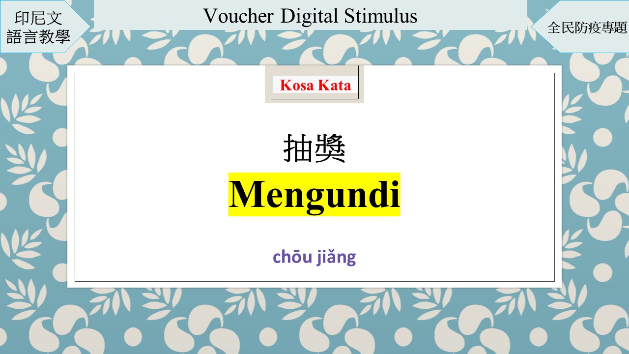 Belajar Bahasa Mandarin – Kupon Digital Stimulus Kota Taipei