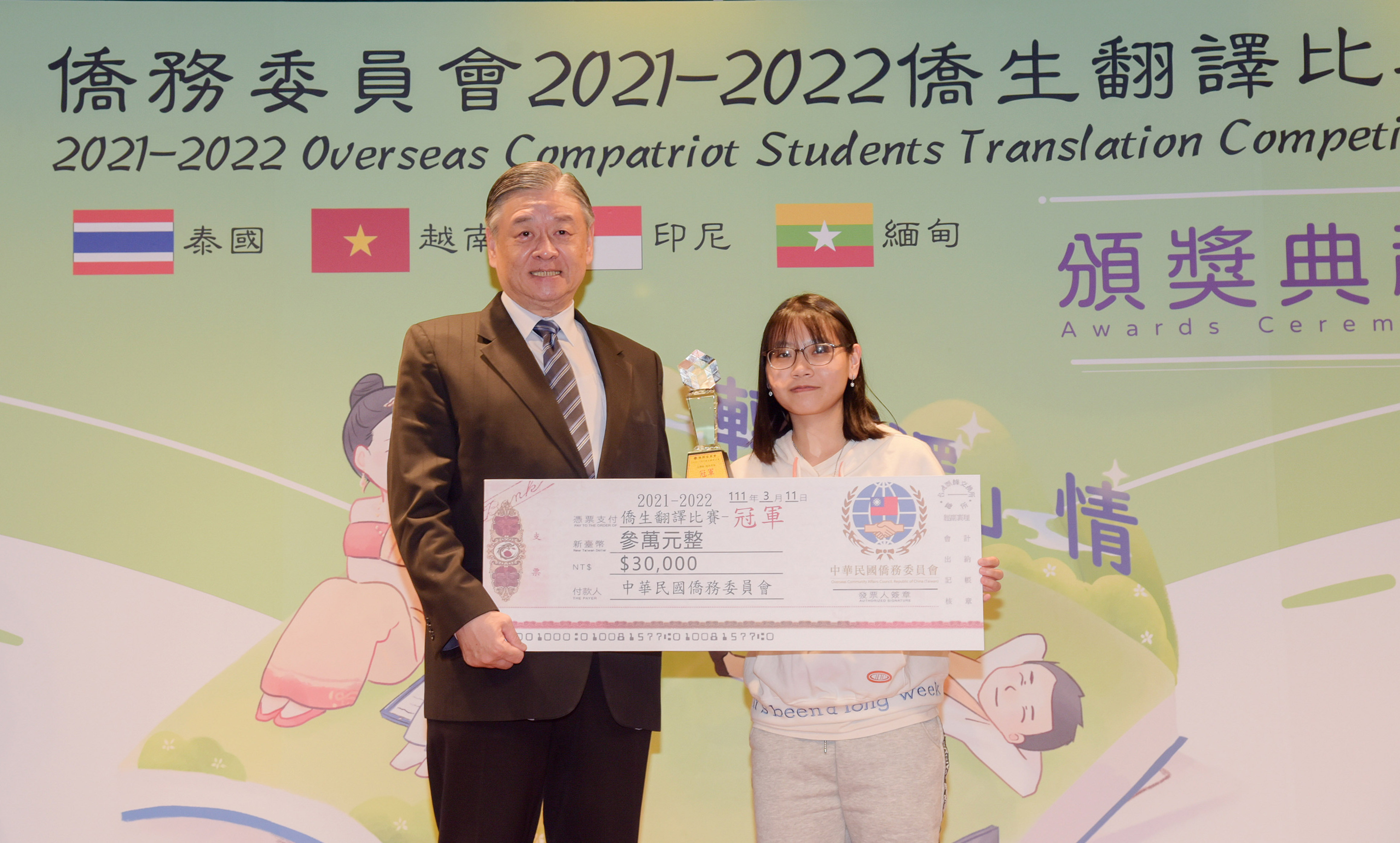 The vice chairman of OCAC. – Lu Yuan Rong (呂元榮) presented first prize awards to Li Jia Xin. (Photo / Provided by OCAC.R.O.C.)