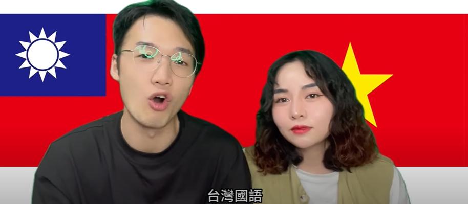 Vợ chồng Đài – Việt chia sẻ thủ tục kết hôn qua video trên YouTube. (Ảnh: Lấy từ YouTube “Đại chiến Đài Việt Yan Chuan couple)