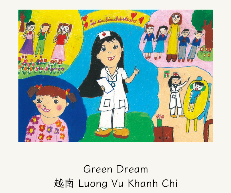 越南女孩小芝的畫作，入選羅慧夫顱顏基金會2024公益桌曆 圖／羅慧夫顱顏基金會提供