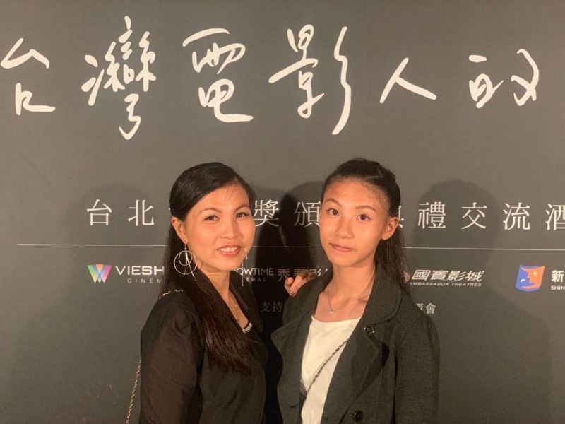 陳秋柳(左)及鄭琬諠(右)母女曾於電影「三天兩夜」演出並出席電影頒獎典禮。 圖／移民署提供