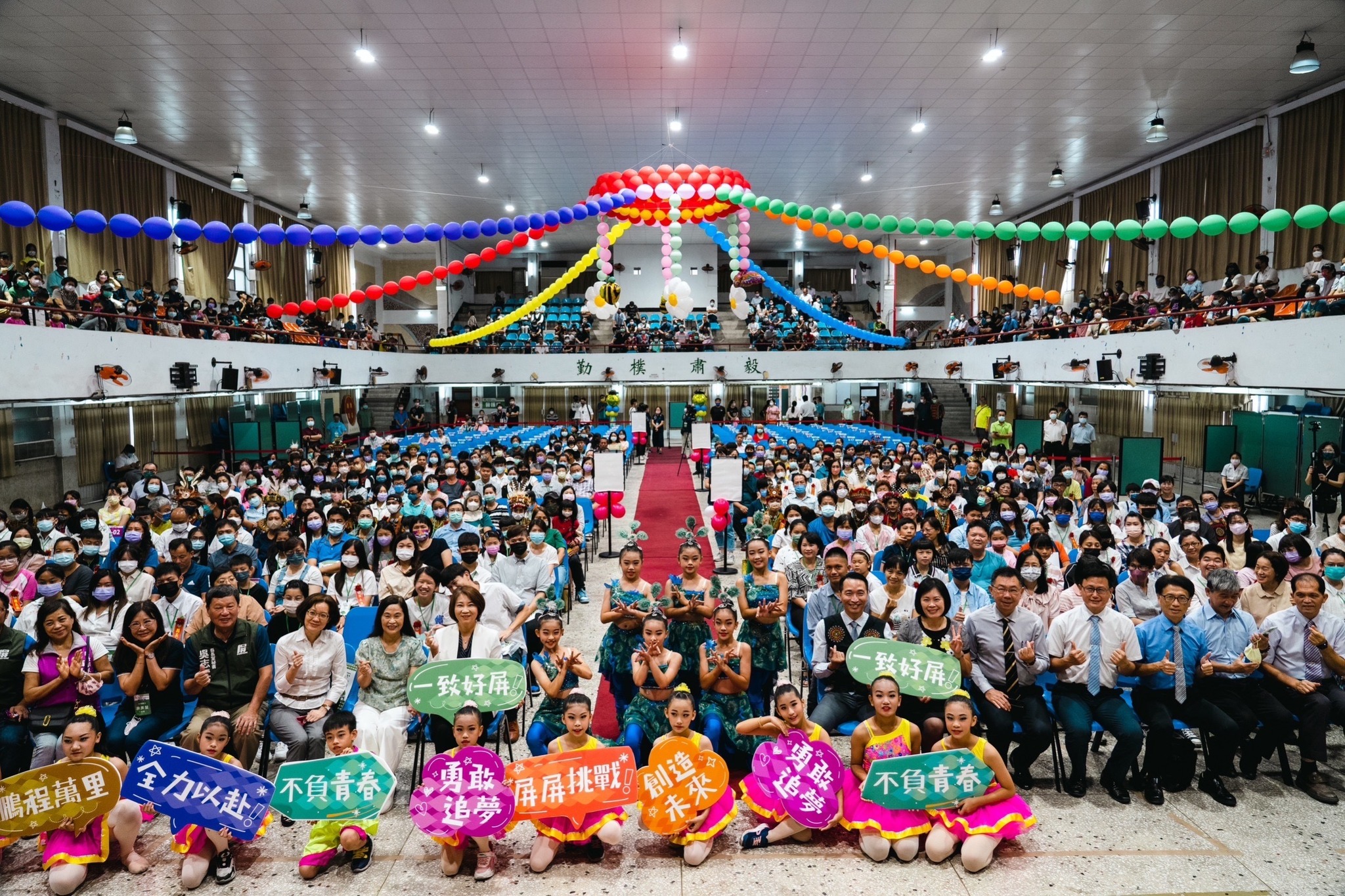 Chính quyền huyện Bình Đông tổ chức Lễ trao giải thưởng của huyện trưởng giành cho học sinh trung tiểu học và lớp bổ túc có thành tích xuất sắc. (Ảnh: Lấy từ Facebook huyện trưởng Bình Đông Chu Xuân Mễ)