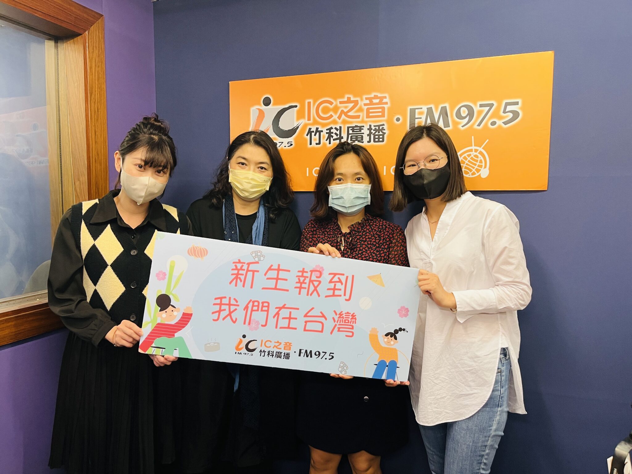 The New Immigrant Languages Advisory Group of Hsinchu builds a society with diversity & inclusion together with students. (Photo / Provided by ILAG-HC)