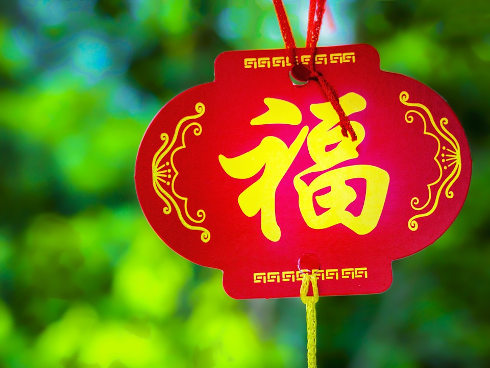 New Residents learn about Chinese New Year. Image: taken from pixabay gallery