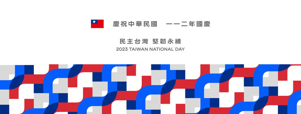 Summary of locations and times across Taiwan for National Day National Day Flag Raising Ceremony and Events.  Photo provided by Executive Yuan 