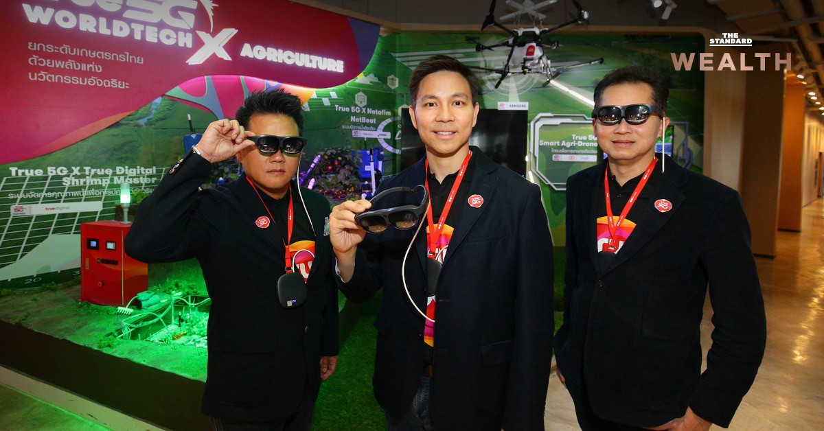 雙語新聞－泰國True推出了「5G Worldtech X」5G時代的創新中心在True Digital ParkTrue เปิดตัว ‘5G Worldtech X’ ศูนย์กลางโชว์เคสนวัตกรรม 5G ที่ทรู ดิจิทัล พาร์ค
