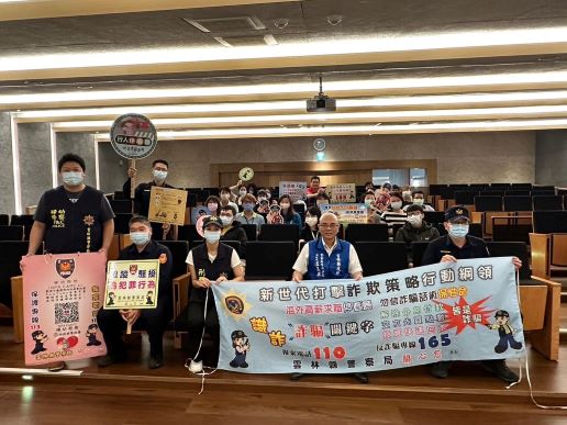 The Dounan Branch of the Yunlin County Police Department organized anti-fraud advocacy. Photo provided by The Dounan Branch of the Yunlin County Police Station 