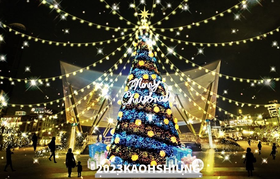 Kaohsiung Christmas and New Year Carnival kicks off in December.  Photo provided by Kaohsiung City Government